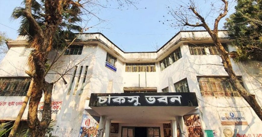 দীর্ঘ ৩৫ বছর পরে চাকসু নির্বাচন