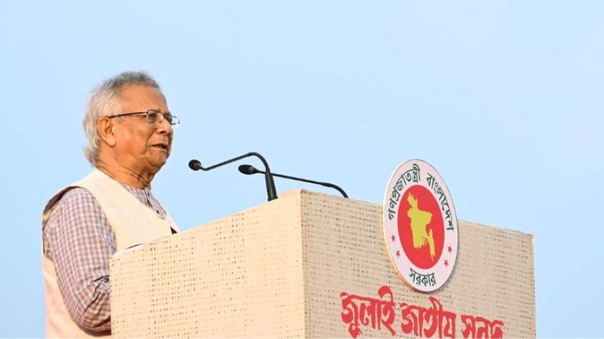 নির্বাচন কীভাবে করবেন তা নিয়ে নিজেরা বসুন, রাজনৈতিক নেতাদের উদ্দেশে প্রধান উপদেষ্টা