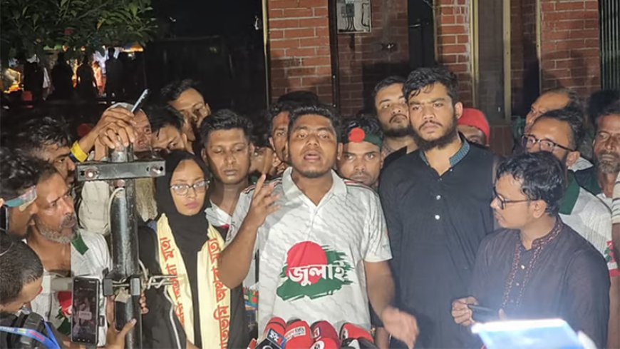 জুলাই যোদ্ধাদের নতুন কর্মসূচি ঘোষণা