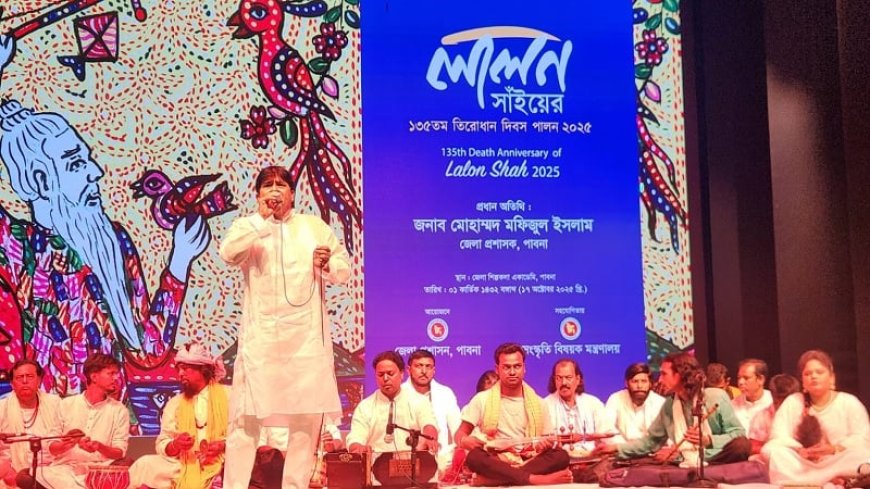 ফকির লালনের ১৩৬তম তিরোধান দিবস, ভক্ত ফকির বাউলে মুখর সাঁইজির বারামখানা