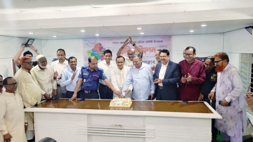 ইতিহাস সমৃদ্ধ পাবনা জেলার ১৯৭ বছর উদযাপন, উন্নত নগরীর স্বপ্নপূরণের অঙ্গীকার