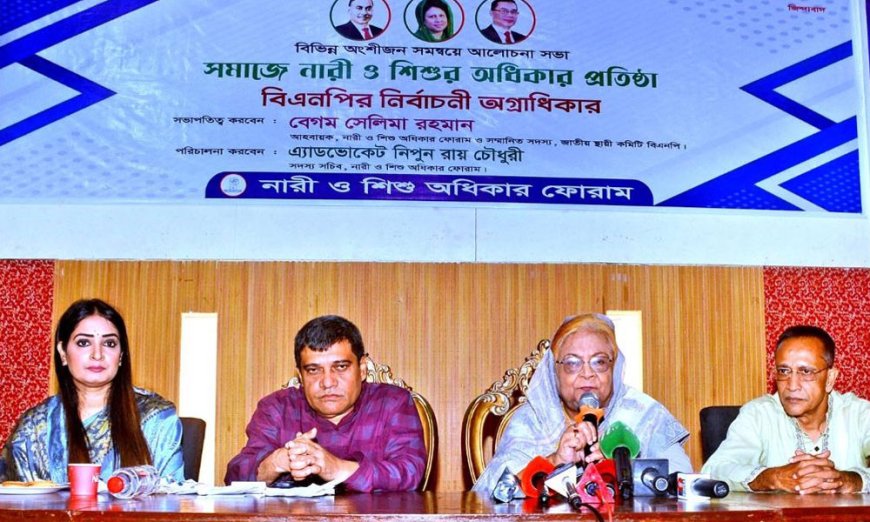 নারীরাই বিএনপিকে ক্ষমতায় আনার প্রধান শক্তি : সেলিমা রহমান