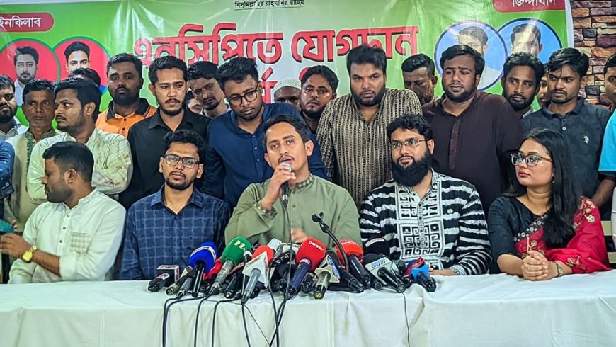 কোনো রাজনৈতিক দল নয়, ছাত্র-জনতা শেখ হাসিনার পতন ঘটিয়েছে : সারজিস আলম