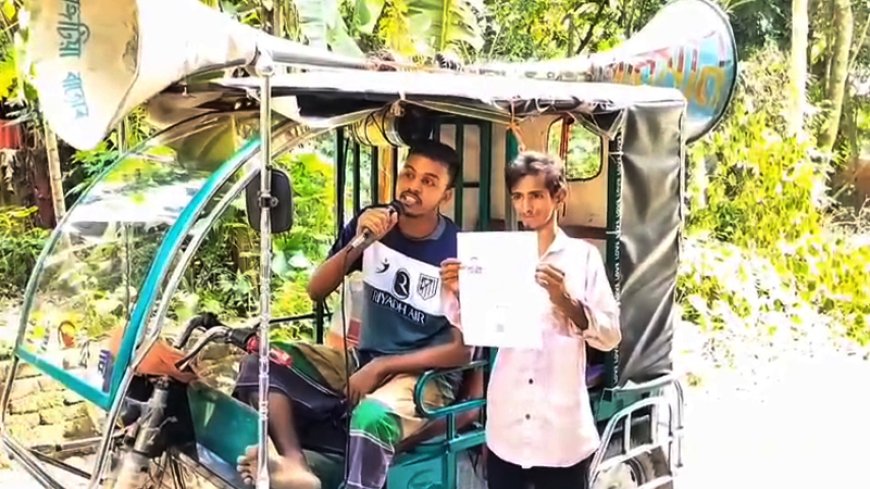 বিদেশ যেতে না পারায় মাইক ভাড়া করে এলাকাবাসীকে গালাগাল