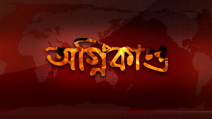 ঢাকা-টাঙ্গাইল মহাসড়কে চলন্ত অ্যাম্বুলেন্সে আগুন