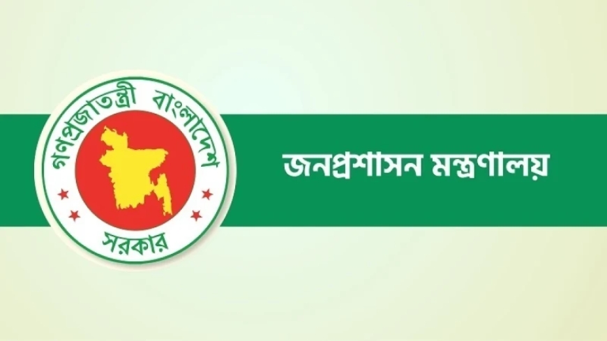 ৯ সচিবকে বাধ্যতামূলক অবসরে পাঠালো সরকার