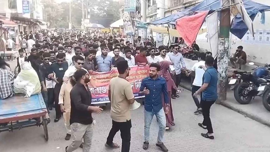 ছাত্রদল নেতা জোবায়েদ হত্যার প্রতিবাদে মাদারীপুরে বিক্ষোভ