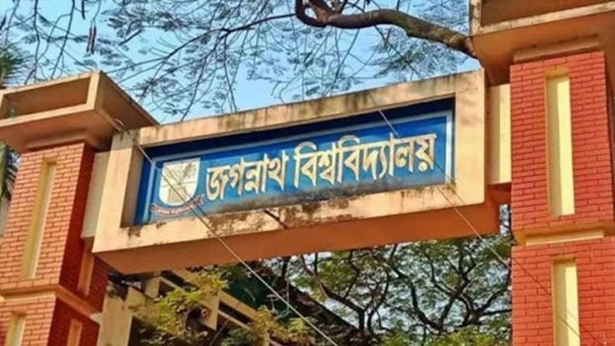 জকসু নির্বাচনে পাঁচ সদস্যের নির্বাচন কমিশন গঠন