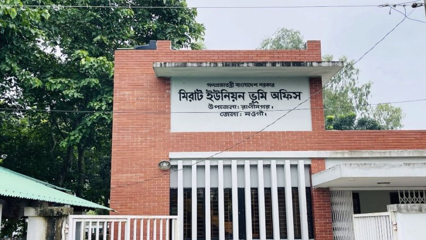 ঘুস বাণিজ্য করেও বহাল তবিয়তে ভূমি কর্মকর্তা দুরুল হোদা