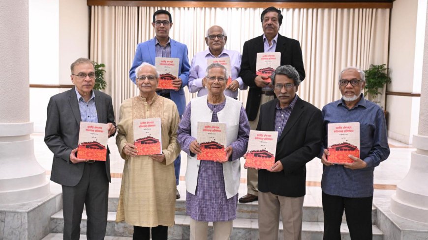 সংস্কার কমিশনের প্রতিবেদন জনগণের জন্য উন্মুক্ত করার আহ্বান