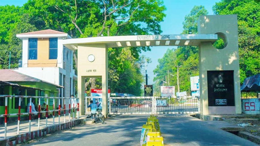 চট্টগ্রাম বিশ্ববিদ্যালয়ে পূর্ণাঙ্গ কমিটি ঘোষণা করল ছাত্রদল