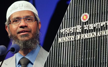 জাকির নায়েকের ঢাকা সফর: ভারতের মন্তব্য নজরে এসেছে পররাষ্ট্র মন্ত্রণালয়ের