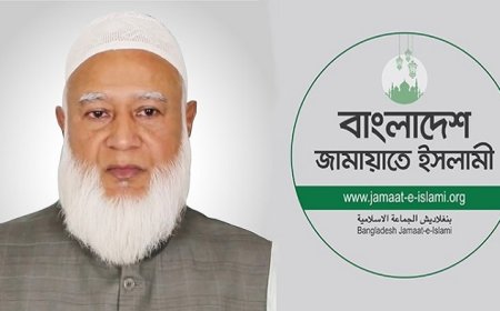 আবারও জামায়াতের 'আমির' নির্বাচিত হলেন ডা. শফিকুর রহমান