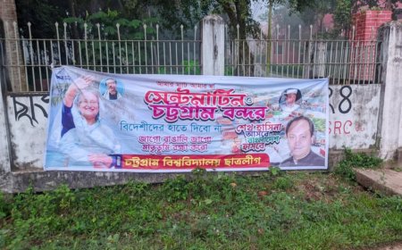 চবি ক্যাম্পাসে নিষিদ্ধ ছাত্রলীগের ব্যানার, ক্ষুদ্ধ শিক্ষার্থীরা