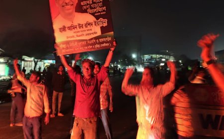 বিএনপির মনোনয়ন না পেয়ে ঢাকা-চট্টগ্রাম মহাসড়ক অবরোধ হাজী ইয়াছিনের সমর্থকদের