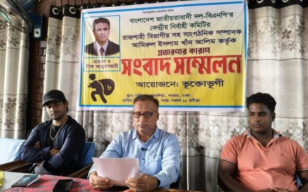 বিএনপি প্রার্থীর বিরুদ্ধে ৬০ লাখ টাকা আত্মসাতের অভিযোগে সংবাদ সম্মেলন