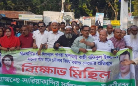 ‘ধানের শীষের বিজয় মানেই নৌকার বিজয়’, বিএনপি প্রার্থীর বক্তব্যের প্রতিবাদে বিক্ষোভ