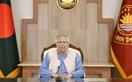 জাতির উদ্দেশে দেয়া প্রধান উপদেষ্টার পূর্ণাঙ্গ ভাষণ