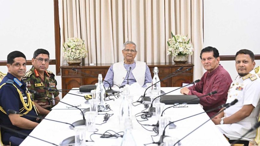 প্রধান উপদেষ্টার সঙ্গে তিন বাহিনীর প্রধানের সাক্ষাৎ, ভোটের প্রস্তুতি নিয়ে আলোচনা