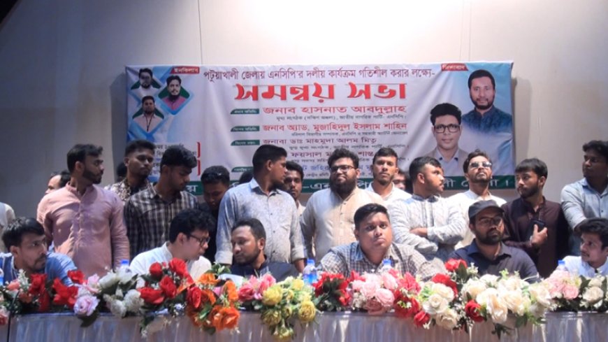 রাষ্ট্রপতির থেকে সার্টিফিকেট নেয়ার চাইতে বিষ খেয়ে মরে যাওয়া ভালো : হাসনাত