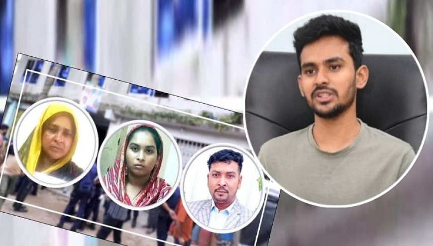 উপদেষ্টা আসিফ মাহমুদের বিরুদ্ধে চাঞ্চল্যকর হত্যা মামলার আসামিদের আশ্রয় দেয়ার অভিযোগ