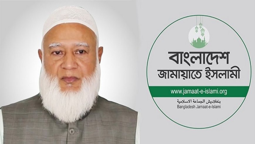 আবারও জামায়াতের 'আমির' নির্বাচিত হলেন ডা. শফিকুর রহমান