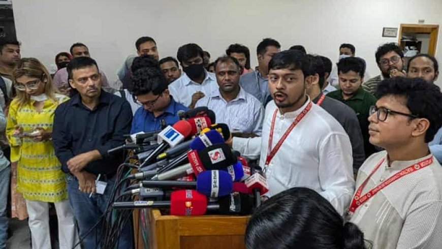 ‘শাপলা কলি’ প্রতীক নিতে সম্মতি, নির্বাচনে ‘এককভাবেই’ লড়বে এনসিপি