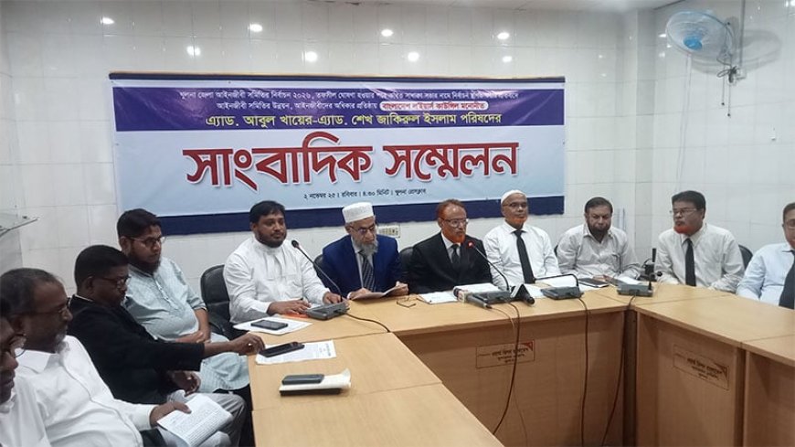 খুলনা জেলা আইনজীবী সমিতির নির্বাচন স্থগিত, প্রার্থীদের প্রতিবাদ