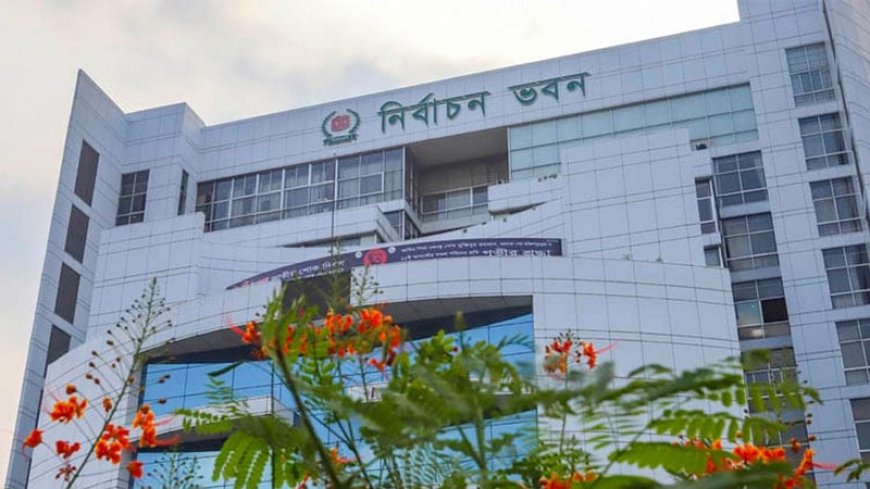 ত্রয়োদশ জাতীয় সংসদ নির্বাচনে সিসি ক্যামেরা থাকা ভোটকেন্দ্রের তালিকা তলব ইসির