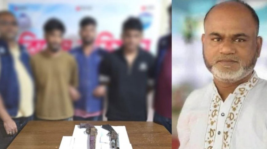 রাউজানে ভাড়াটে খুনি দিয়ে হত্যা করা হয় বিএনপি কর্মী হাকিমকে