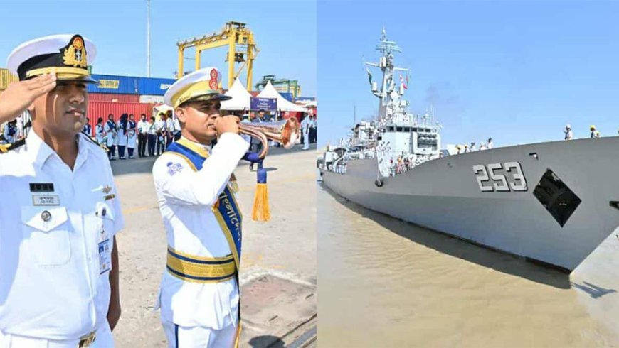 চট্টগ্রাম বন্দরে পাকিস্তান নৌবাহিনীর জাহাজ পিএনএস সাইফ
