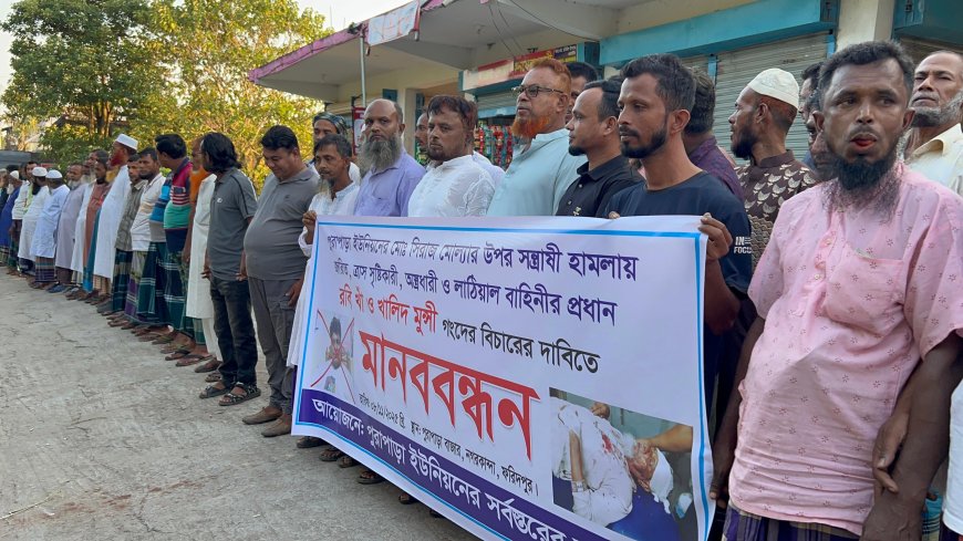 বিএনপি কর্মীকে হাতুড়িপেটার জেরে উত্তাল নগরকান্দা, দলীয় কর্মসূচি বর্জনের ঘোষণা