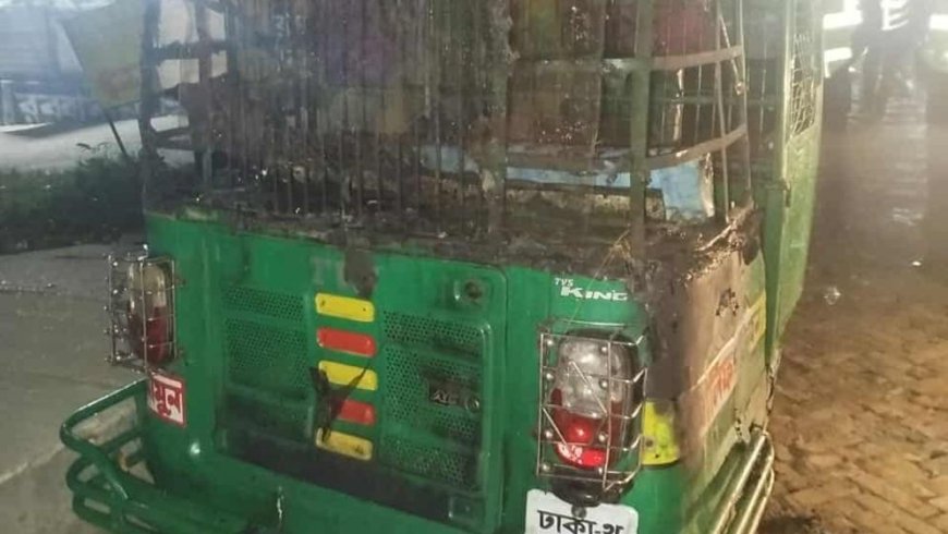 সিদ্ধিরগঞ্জে যাত্রীবেশে সিএনজিতে আগুন দিয়েছে দুর্বৃত্তরা