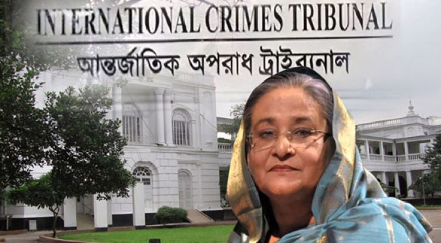 মানবতাবিরোধী অপরাধের মামলায় শেখ হাসিনার রায় ১৭ নভেম্বর