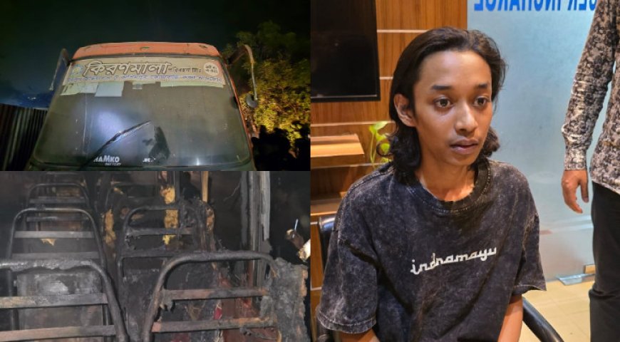 মিরপুরে বাসে আগুন দিয়ে পালানোর সময় যুবকের মৃত্যু