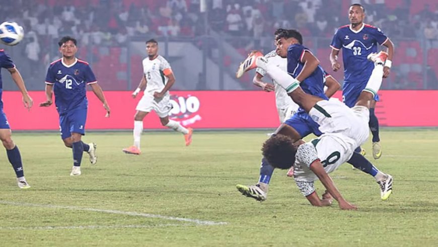 হামজার জোড়া গোলের পরও ড্র বাংলাদেশ-নেপাল ম্যাচ