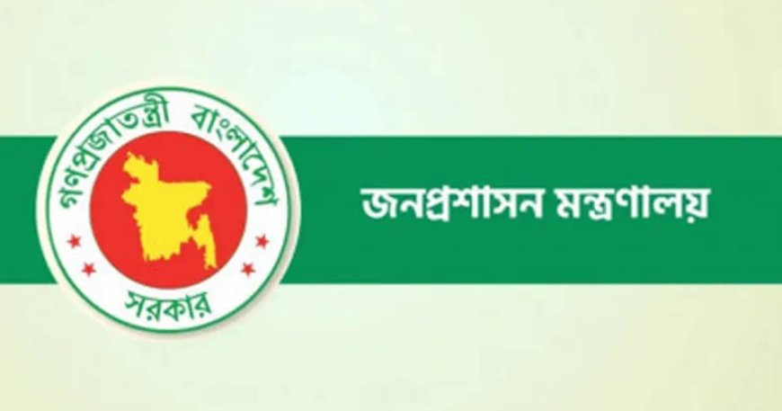 ২৩ জেলায় নতুন ডিসি