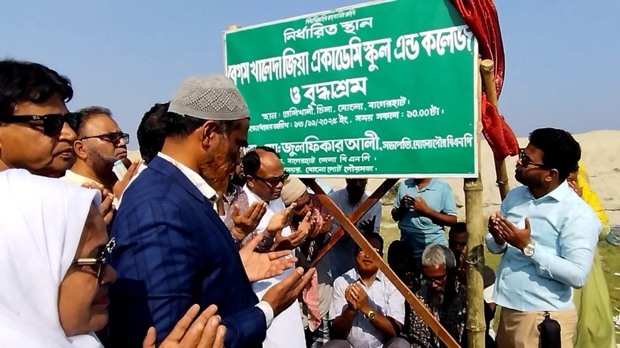 খালেদা জিয়ার নামে শিক্ষা প্রতিষ্ঠান ও বৃদ্ধাশ্রম নির্মানের উদ্যোগ বিএনপি নেতার