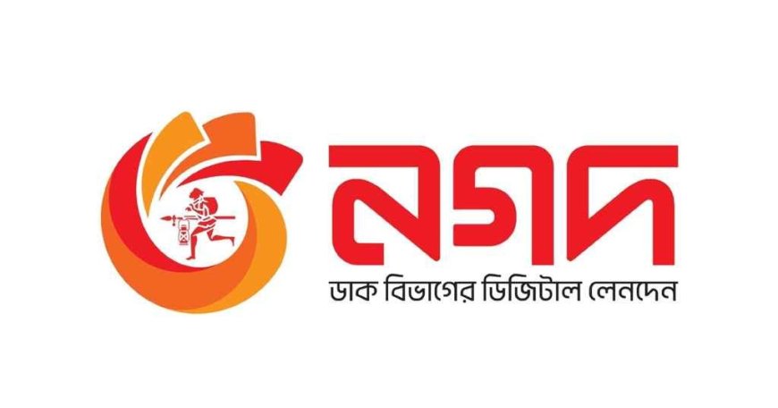 নগদে প্লে প্রোটেক্টের সতর্কবার্তা নিয়ে যা জানা গেল