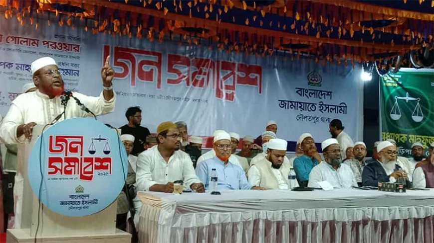 জুলাই সনদকে আইনি বৈধতা দিতে গণভোটই একমাত্র পথ : গোলাম পরওয়ার