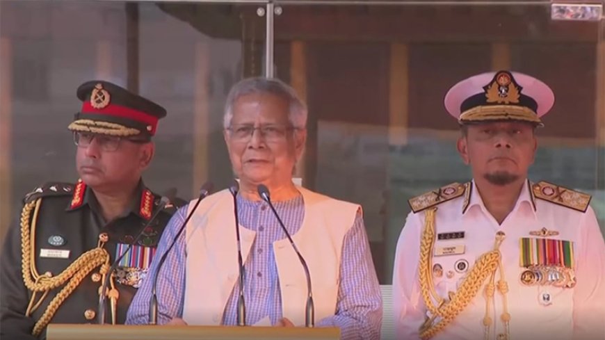 জুলাই অভ্যুত্থান ও চলমান রাষ্ট্র সংস্কারে সেনাবাহিনী জনগণের পাশে দাঁড়িয়েছে : প্রধান উপদেষ্টা