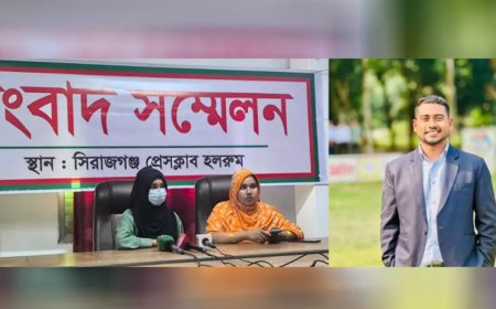 সিরাজগঞ্জে ছাত্রদল নেতার বিরুদ্ধে তরুণীর গুরুতর অভিযোগ, সংবাদ সম্মেলনে বিয়ের দাবি