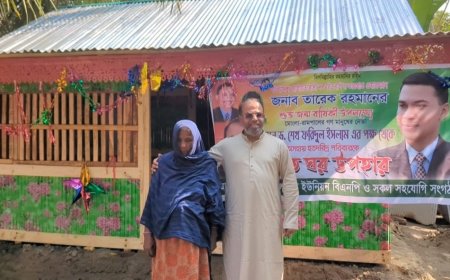 তারেক রহমানের জন্মবার্ষিকী উপলক্ষে মোংলার অসহায় নারীকে দেওয়া হলো নতুন ঘর
