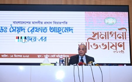 বিচারকদের প্রভুভক্ত চেতনা থেকে বের হতে হবে : প্রধান বিচারপতি