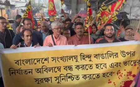 কলকাতায় বাংলাদেশ উপ-দূতাবাসের সামনে বিক্ষোভ