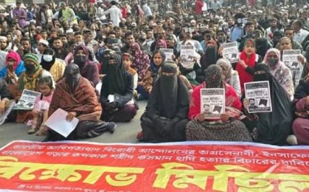 ওসমান হাদি হত্যার বিচার দাবিতে শাহবাগ অবরোধ ইনকিলাব মঞ্চের