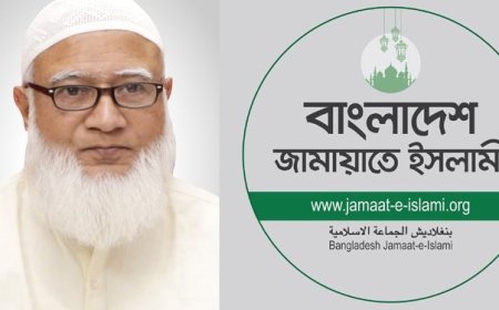 দেড় কোটি টাকা ও ১০ ভরি স্বর্ণের মালিক জামায়াত আমির ডা. শফিকুর রহমান