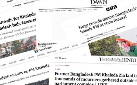 বিশ্ব গণমাধ্যমে খালেদা জিয়ার জানাজার খবর