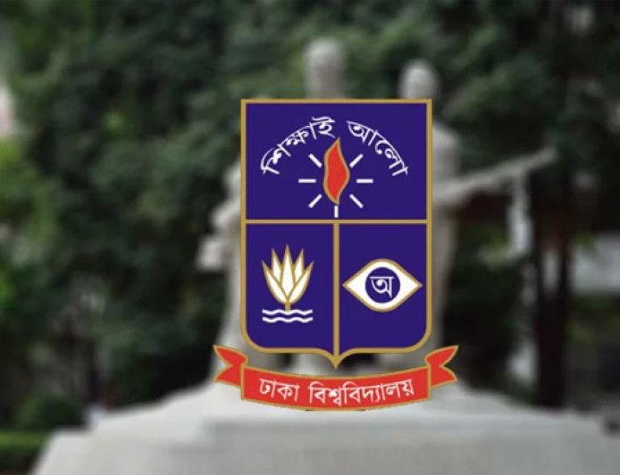 ঢাবির কলা, আইন ও সামাজিক বিজ্ঞান ইউনিটের ভর্তি পরীক্ষা কাল