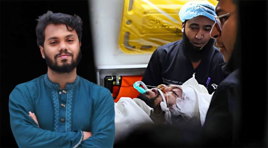 জুলাইযোদ্ধা ওসমান হাদিকে সিঙ্গাপুর নেয়া হচ্ছে সোমবার